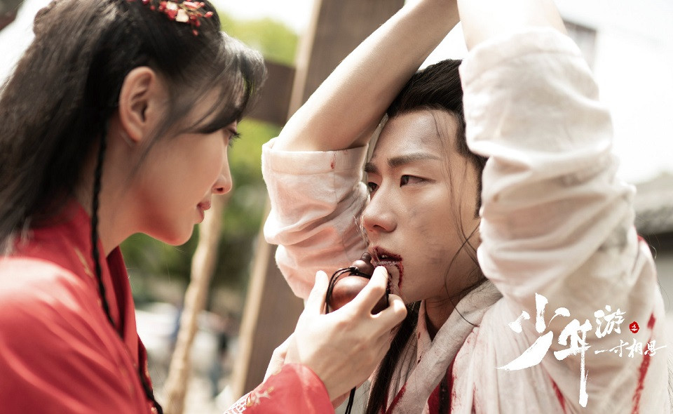 熱門小說改編很成功的古裝劇4：張耀、張雅欽《少年遊之一寸相思》