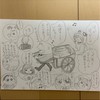 おかしたべたい。