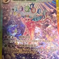 寶可夢ptcg/實體卡視訊對決、線下對戰/遊戲對決/討論/分享/聊天