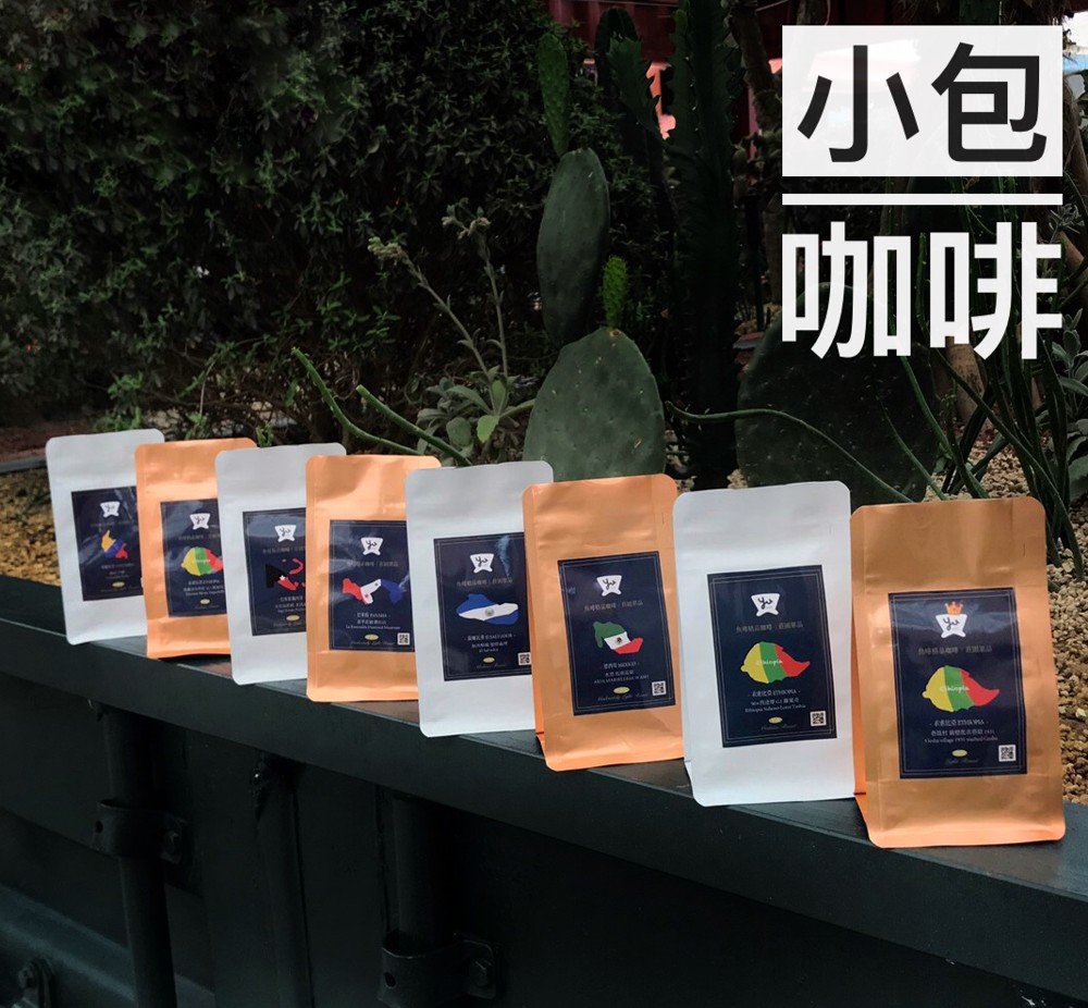 SHB 最高等級 鑽石山｜日曬處理｜巴拿馬翡翠莊園｜1/4磅