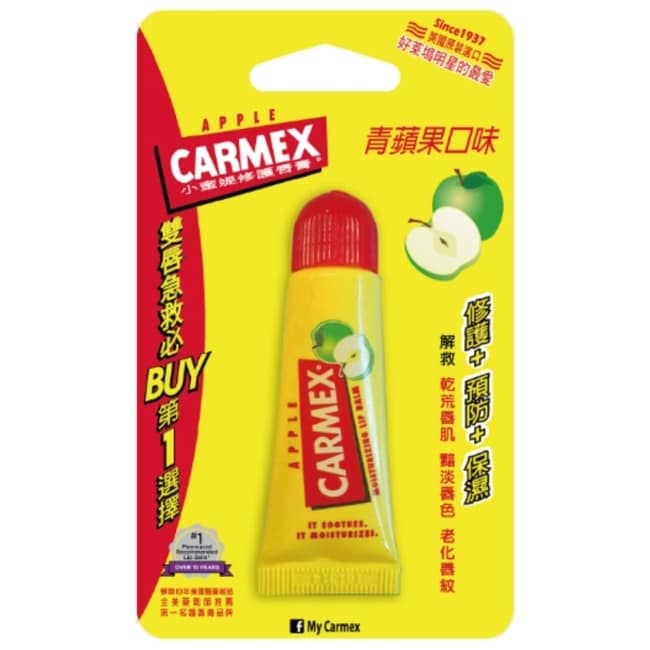 CARMEX 小蜜媞修護唇膏_青蘋果口味 10g