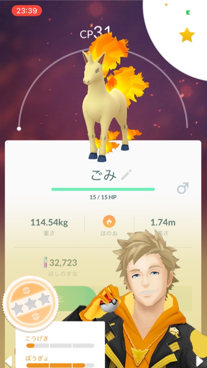 OpenChat 大阪ポケモンGOレイド招待&交換！