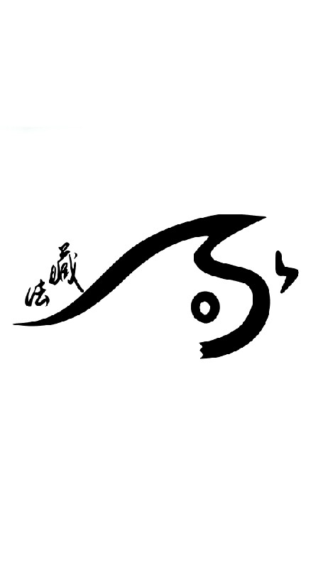 法藏會員