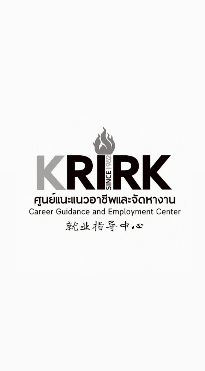 Krirk สมัครงานเเละหางาน Part-time