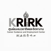 Krirk สมัครงานเเละหางาน Part-time