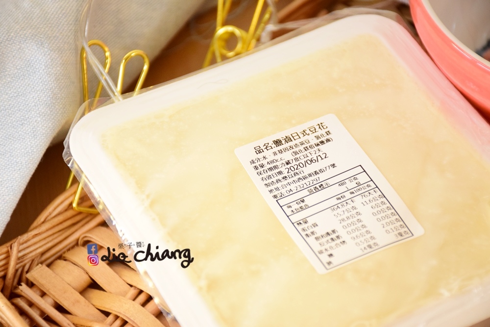 漿樣子濃豆乳-豆乳-台中美食-台中DSC_0135Liz chiang 栗子醬-美食部落客-料理部落客.JPG