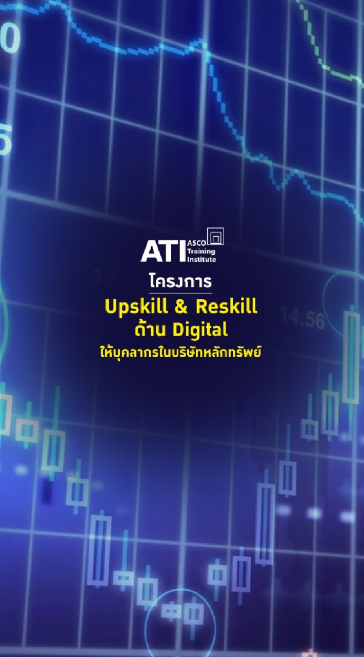 Up&Reskill E-learning