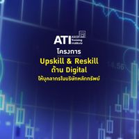 Up&Reskill E-learning
