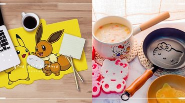 7-11《精靈寶可夢》集點快收服！Kitty造型煎鍋、黃阿瑪生活週邊同步可愛登場