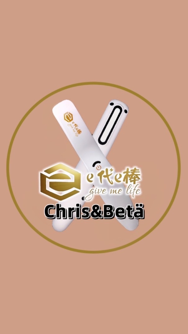 新品未開封　e ROD e代e棒 e代e棒