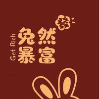 GI全球紅不讓
