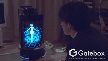 三次元掰了？日本研發智慧型管家 立體投影出專屬於你的虛擬女孩！