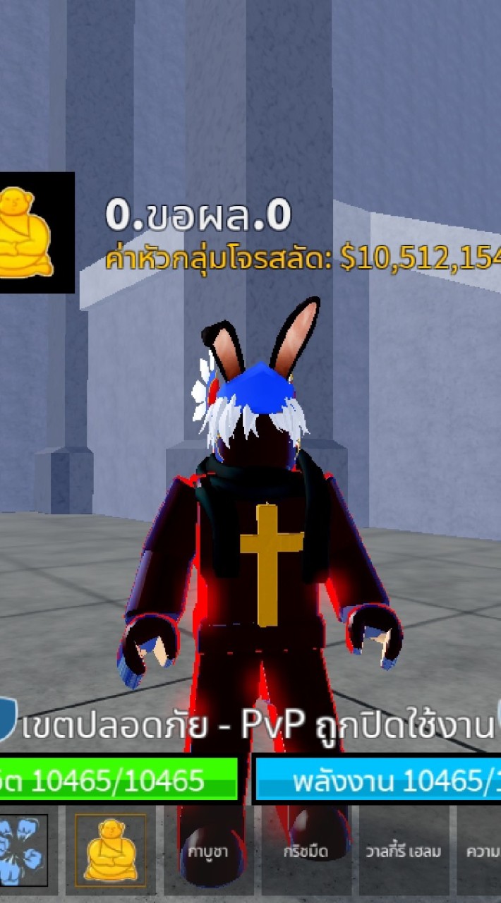 ซื้อขายแลกเปลี่ยนรหัสBlox fruit และเกมอื่นๆ