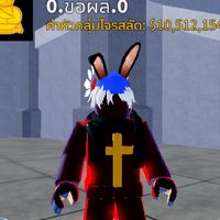 ซื้อขายแลกเปลี่ยนรหัสBlox fruit และเกมอื่นๆ