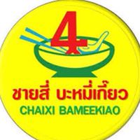 ชายสี่บะหมี่เกี๊ยว delivery