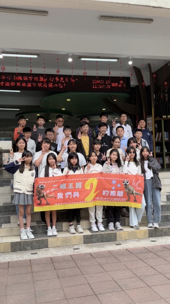 602畢業旅行 學生群組👍