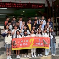 602畢業旅行 學生群組👍