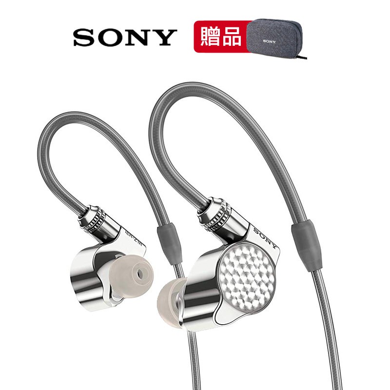 ■ 台灣SONY公司貨 一年保固■ 5mm超高音和12mm全頻動態式驅動單體，另外配備平衡電樞■ 隨附4.4mm平衡連接線及3.5mm連接線■ 日本製造※贈品※ 送盥洗包