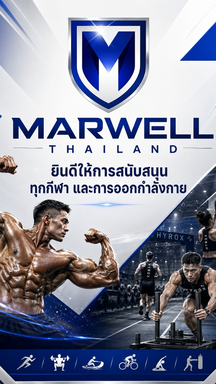 MARWELL KOL มือใหม่ สอนปั้นช่อง