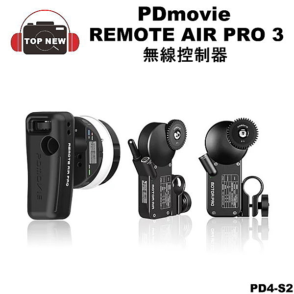 PD4-S2 2.4G 無線控制器*1(PD4-HT) 接收馬達扭矩0.8Nm*1