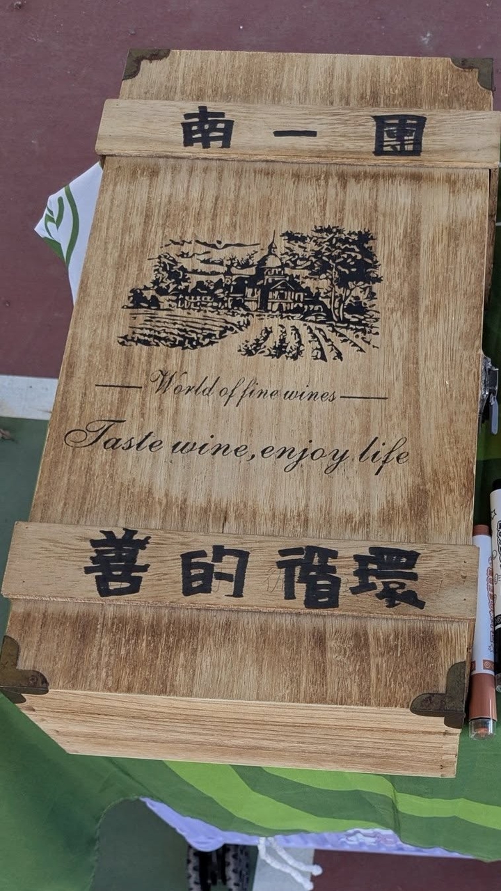 荒野親子團_台南一團