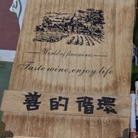 荒野親子團_台南一團