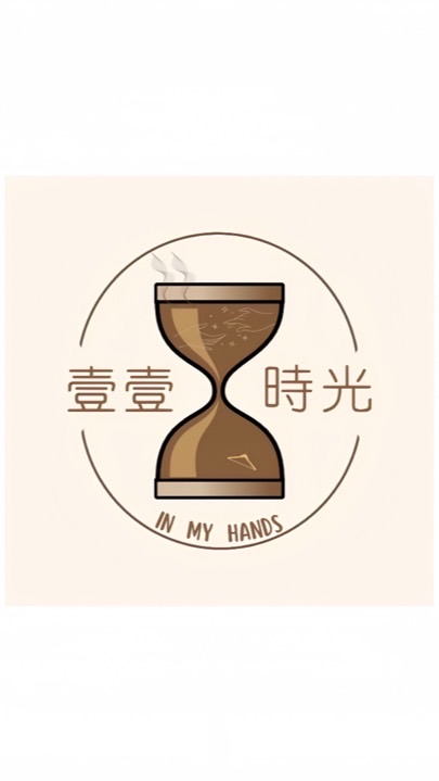 壹壹時光中的衣櫥