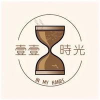壹壹時光中的衣櫥