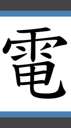 115電丙即測即評