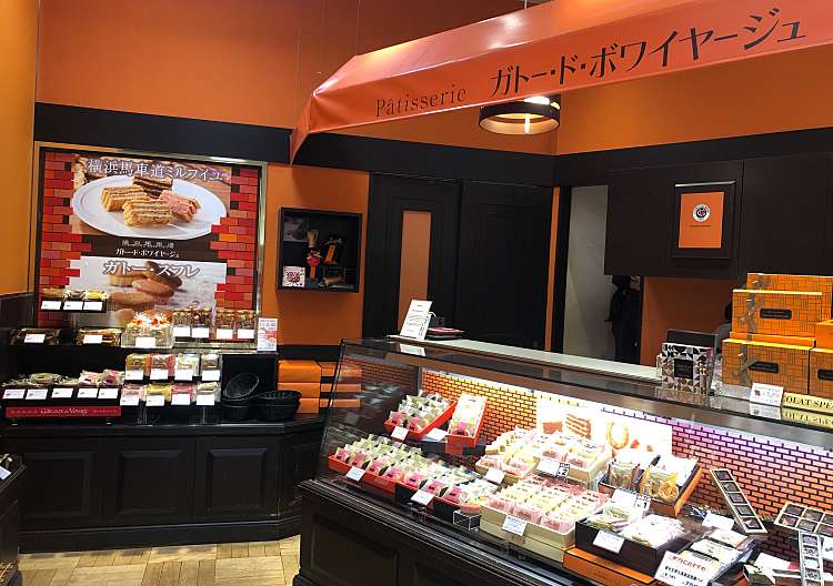 口コミの詳細 ガトー ド ボワイヤージュ 日吉東急店 日吉 日吉駅 ケーキ By Line Conomi