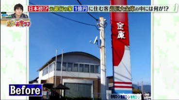 【超乎想像！】有得揀，邊個想住係銀行喎