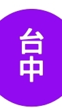 114下導師-陳佑淵老師