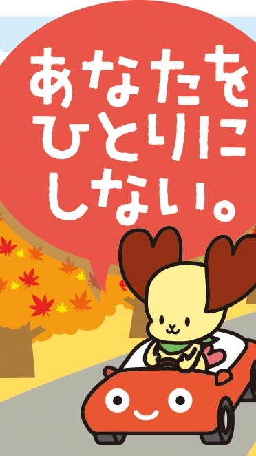 オンライン給湯室（つぶやきの部屋）