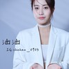 涵涵的店《保健食品/髮品/面膜/有的沒的》