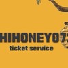 Hihoney ดีลบัตรทุกอย่าง จองที่ ถ่ายรูป
