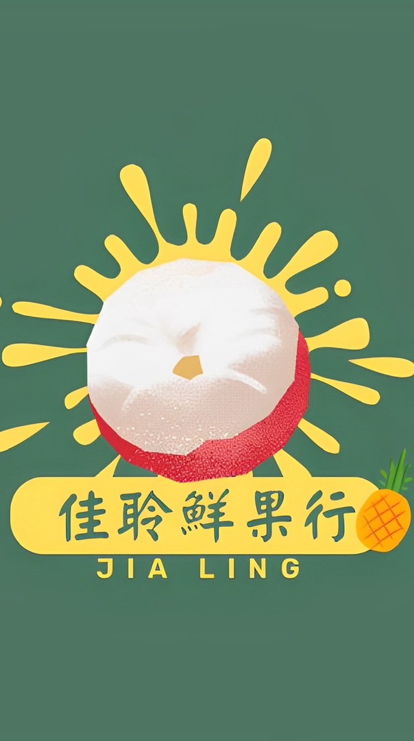 佳聆鮮果團購群