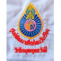 ศูนย์พัฒนาเด็กก่อนวัยเรียนวัดโกมุทพุทธรังสี