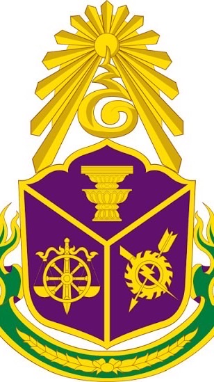 สอบนักวิเคราะห์ ป.ป.ช. 69