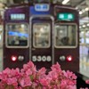 阪急好きの集い