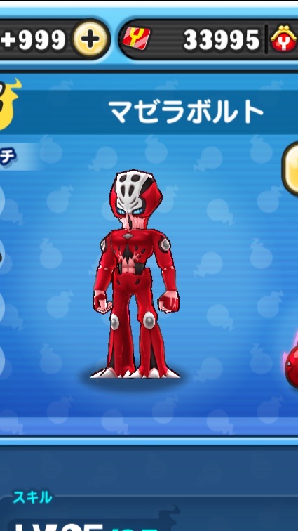 ぷにぷにやってる人集まれ〜(お助けとか雑談)のオープンチャット