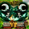 楓之谷1688win