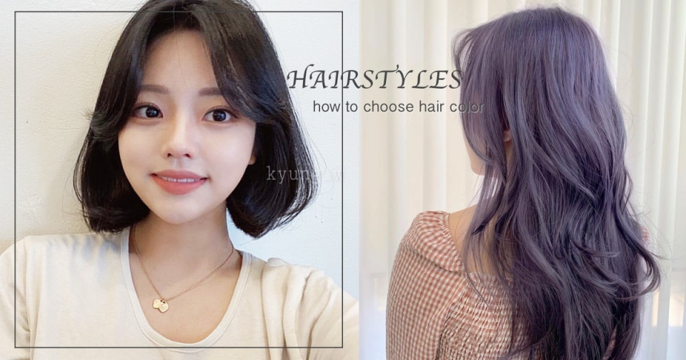 深髮色最顯白？下滑看答案>>