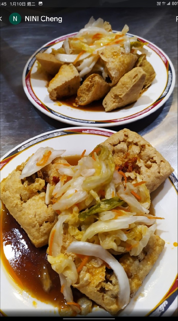 (超難吃臭豆腐) 星期一休假😃
