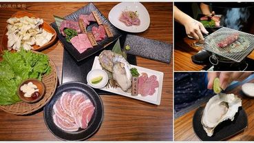 【台北燒肉】上吉燒肉 Yakiniku 東區頂級日式燒烤，一個人也能吃到多種和牛，還有職人桌邊服務代烤，再不用怕好肉肉被烤壞了!