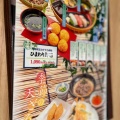 実際訪問したユーザーが直接撮影して投稿した山ノ内池尻町和食 / 日本料理茶房ひまわり 京都西店の写真
