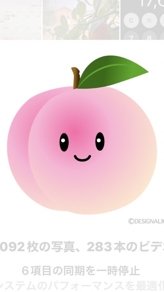 岡山ゆうこく連合