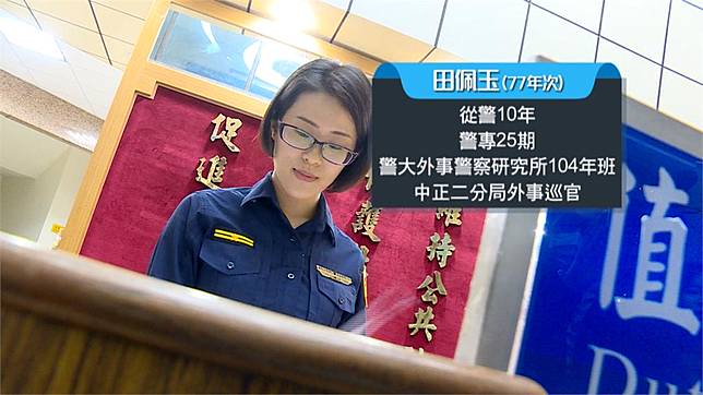 Surprise 雅加達牧師居家檢疫中手機壞掉女警上門送上新手機 民視新聞網 Line Today