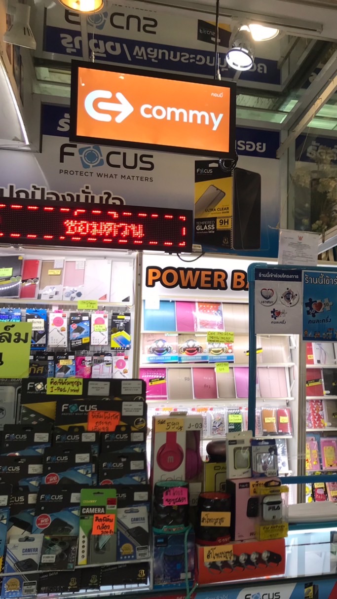 ใหม่  mobile