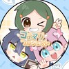 アニメ制作！！ ✼••胡鞠プロジェクト••✼