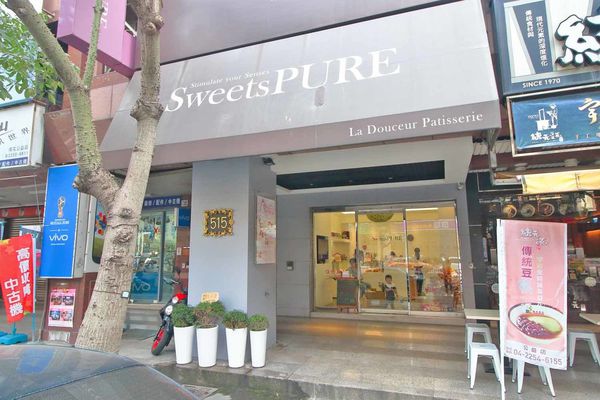 【台中美食】SweetsPURE溫感烘焙-八種不同風味的曲奇巧酥，不油不膩軟綿的美妙口感